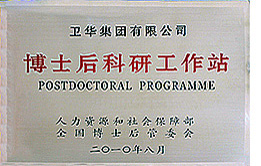 Postdoctoral Research Center