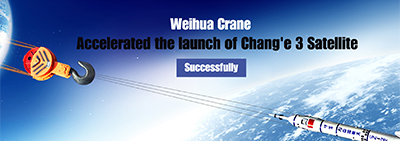 Weihua accelerated the launch of Chang'e 3 successfully.